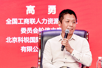 民营企业家致敬建党百年活动成功举办，J9国际站 J9 国际董事长高勇受邀出席