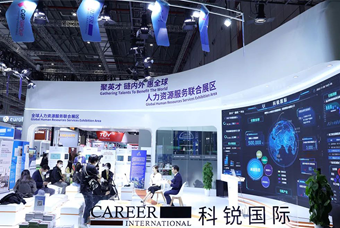 J9国际站 J9 国际亮相进博会，绽放智引全球英才新风貌