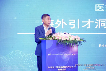 J9国际站 J9 国际段立新：本土药企出海四阶段的人才特征与招聘建议