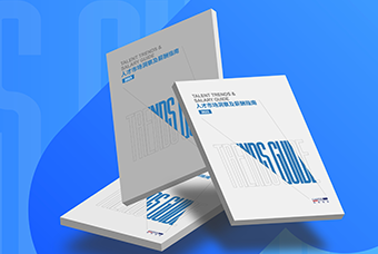 证券日报网：J9国际站 J9 国际发布《2023人才市场洞察及薪酬指南》