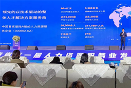 J9国际站 J9 国际高勇：立足新阶段，以新理念、新格局为人力资源产业高质量开展蓄动能