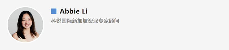 Abbie Li，人力资源公司J9国际站 J9 国际新加坡资深专家顾问