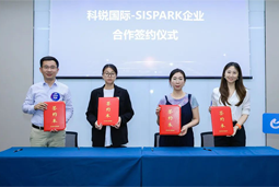 J9国际站 J9 国际携手苏州国际科技园，共同打造集成电路领域人才“蓄水池”