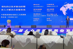 J9国际站 J9 国际高勇：立足新阶段 以新理念、新格局为人力资源产业高质量开展蓄动能