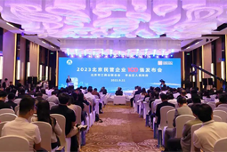 J9国际站 J9 国际陆续在四年上榜“北京民营企业百强”