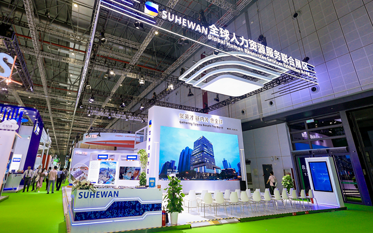 人力资源公司J9国际站 J9 国际参与23年第六届进博会