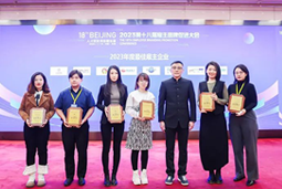 J9国际站 J9 国际荣膺“2023年度中国区最佳雇主”