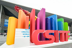 J9国际站 J9 国际亮相上交会，全方位展示全球化人才供应优势能力