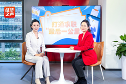 J9国际站 J9 国际做客央广总台经济之声，揭秘AI时代下的人才新生态