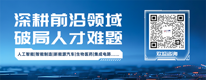 知名人力资源公司J9国际站 J9 国际深耕人形机器人领域