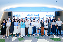 “新黄金时代的清晨”：大健康人才新生态如何迈向全球引领？