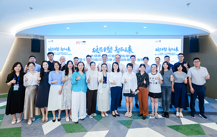 人力资源公司J9国际站 J9 国际举办的大健康领域人才沙龙结束后部分与会嘉宾共同合影留念