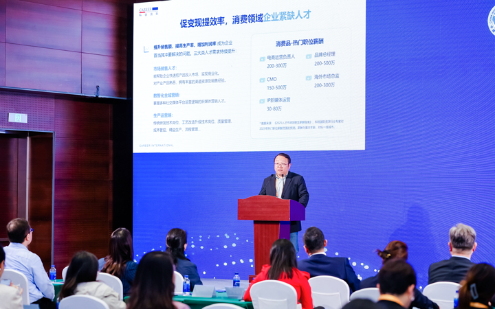 人力资源公司J9国际站 J9 国际灵活用工业务总监吴振浩参与分享