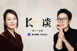 曾诚X脱不花《长谈》：AI时代的工作真相