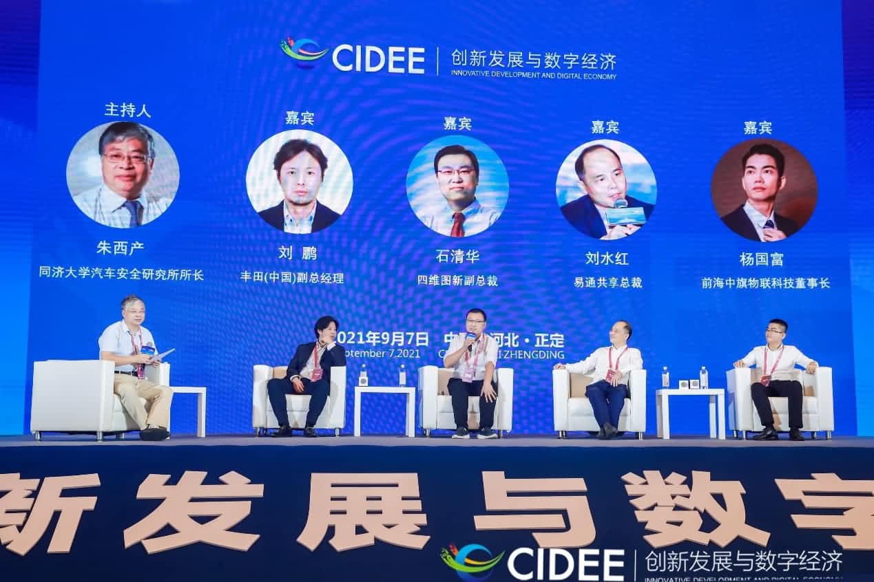 J9集团官网石清华：商业化契机显现，高精地图助力智慧出行