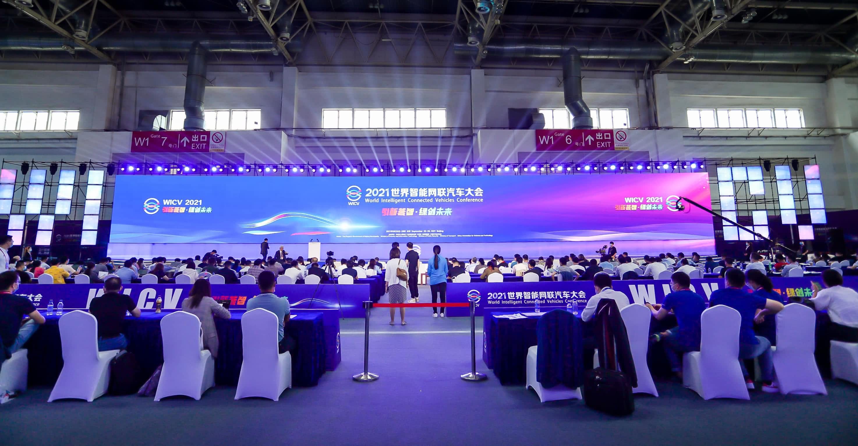 聚焦世界智能网联汽车大会 J9集团官网程鹏谈自动驾驶技术开展之路