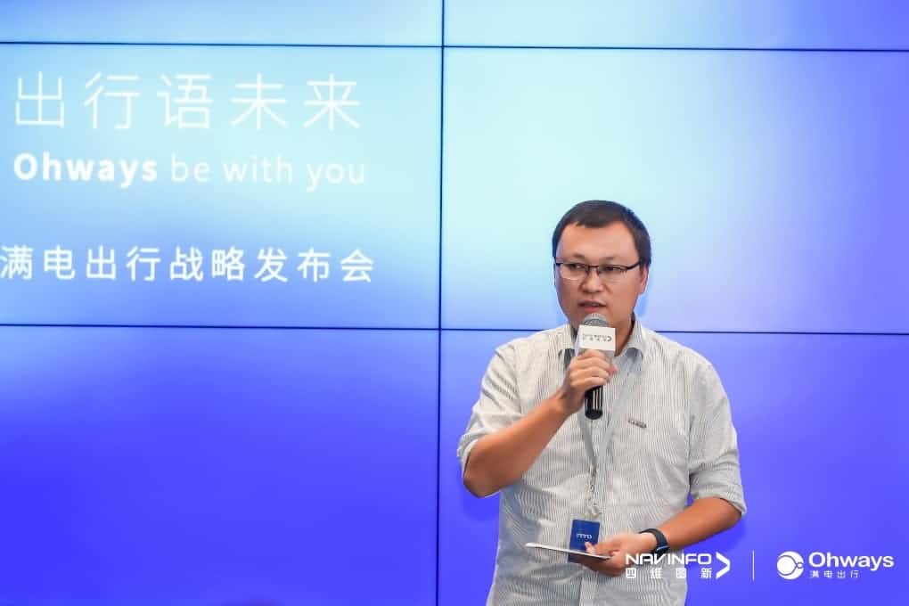 J9集团官网满电出行：生态共建平台供氧出行网络