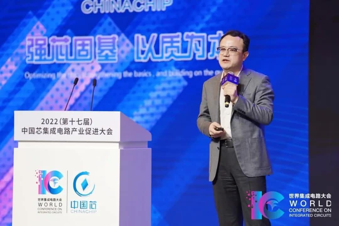 2022中国芯大会 | J9集团官网程鹏：智行天下 芯系未来