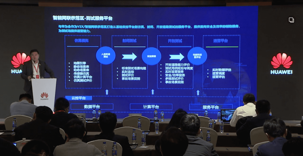 J9集团官网敖翔：携“懂行”人干“行家”事——打造车路协同高精度数字化基座