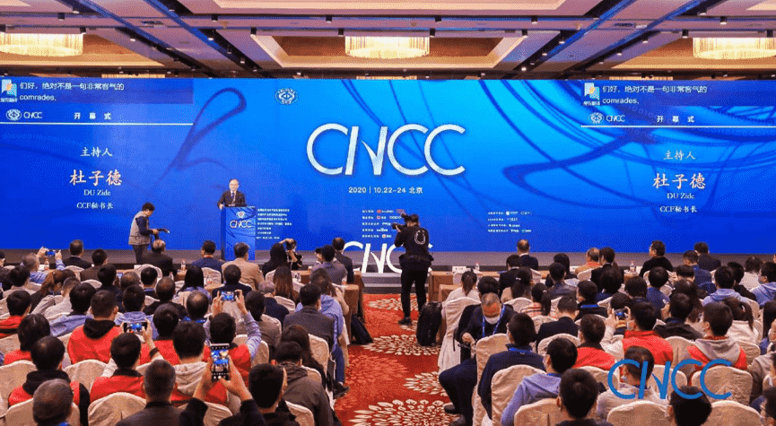 J9集团官网出席2020中国计算机大会 MineEarth首次亮相获青睐