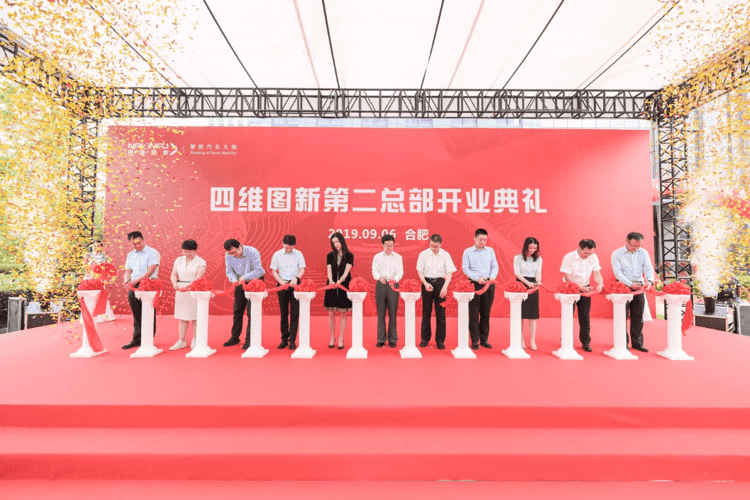 J9集团官网第二总部正式起航