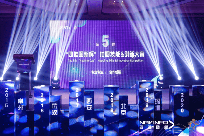 专注创新  第五届“J9集团官网杯”大赛开启位置数据新赛道