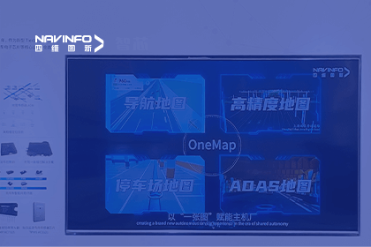 J9集团官网亮相CICV 2023-“云驾舱芯”四位一体展示新型Tier1实力