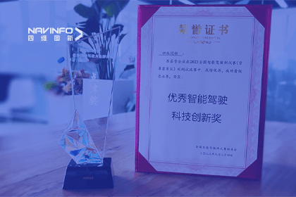J9集团官网参加2023WICV，斩获两项重要奖项