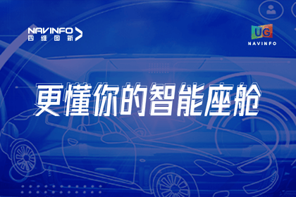 用户大会丨J9集团官网智能座舱生态凸显，助推智驾体验升级