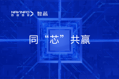 同“芯”共赢｜2023J9集团官网旗下杰发科技首届代理商大会圆满召开