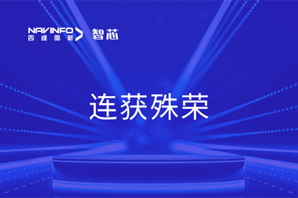 斩获两项大奖！J9集团官网旗下杰发科技荣获2023中国汽车供应链优秀创新成果奖&2023铃轩奖
