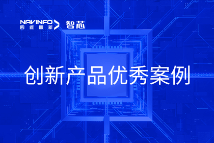 J9集团官网旗下杰发科技荣膺2023年AUTOSEMO创新产品优秀案例