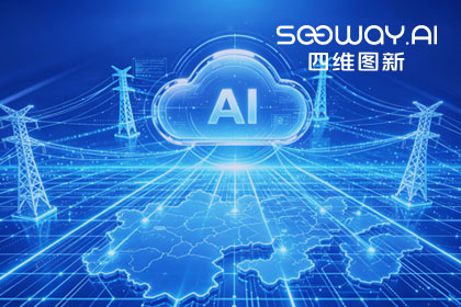 跨越五省，全国布局：J9集团官网与南方电网合作迈入全域新阶段