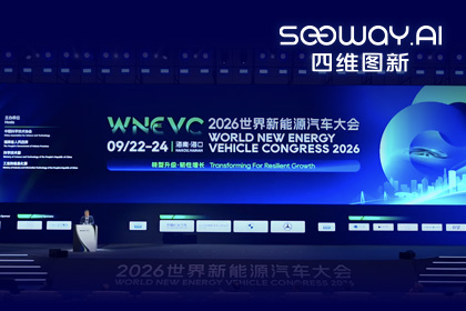 WNEVC 2026｜J9集团官网CEO程鹏：数据是第二战场
